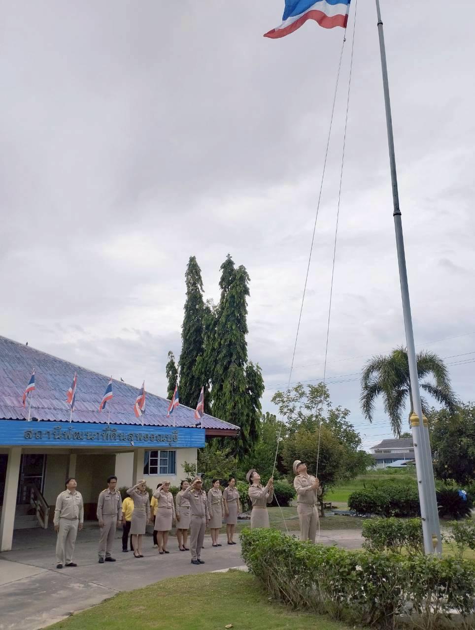 ภาพประกอบที่ 4