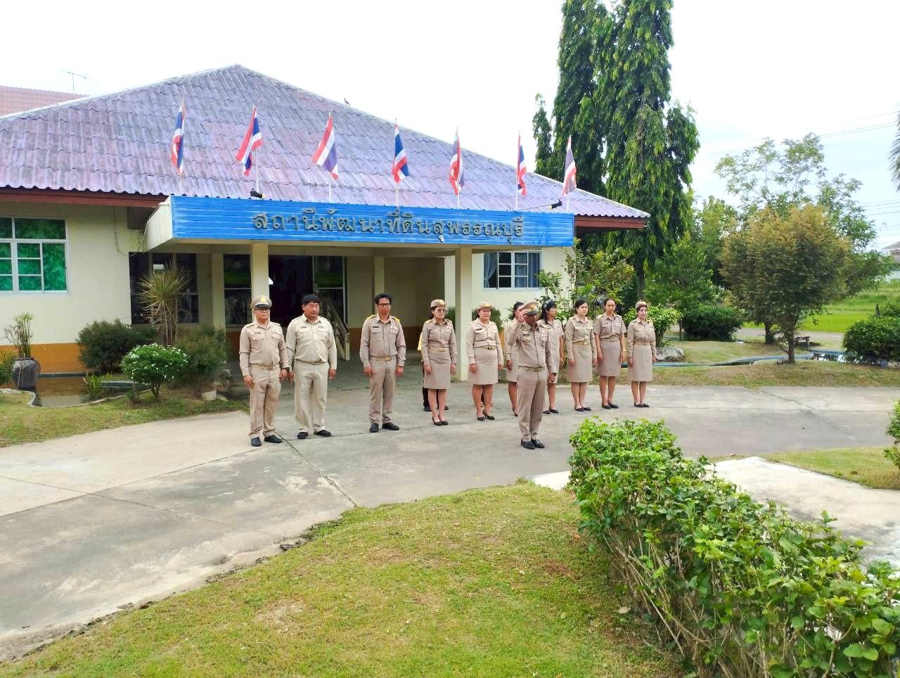 ภาพประกอบที่ 7