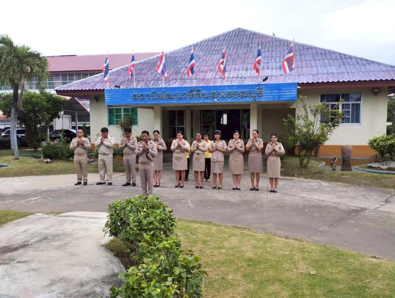 ภาพประกอบที่ 8