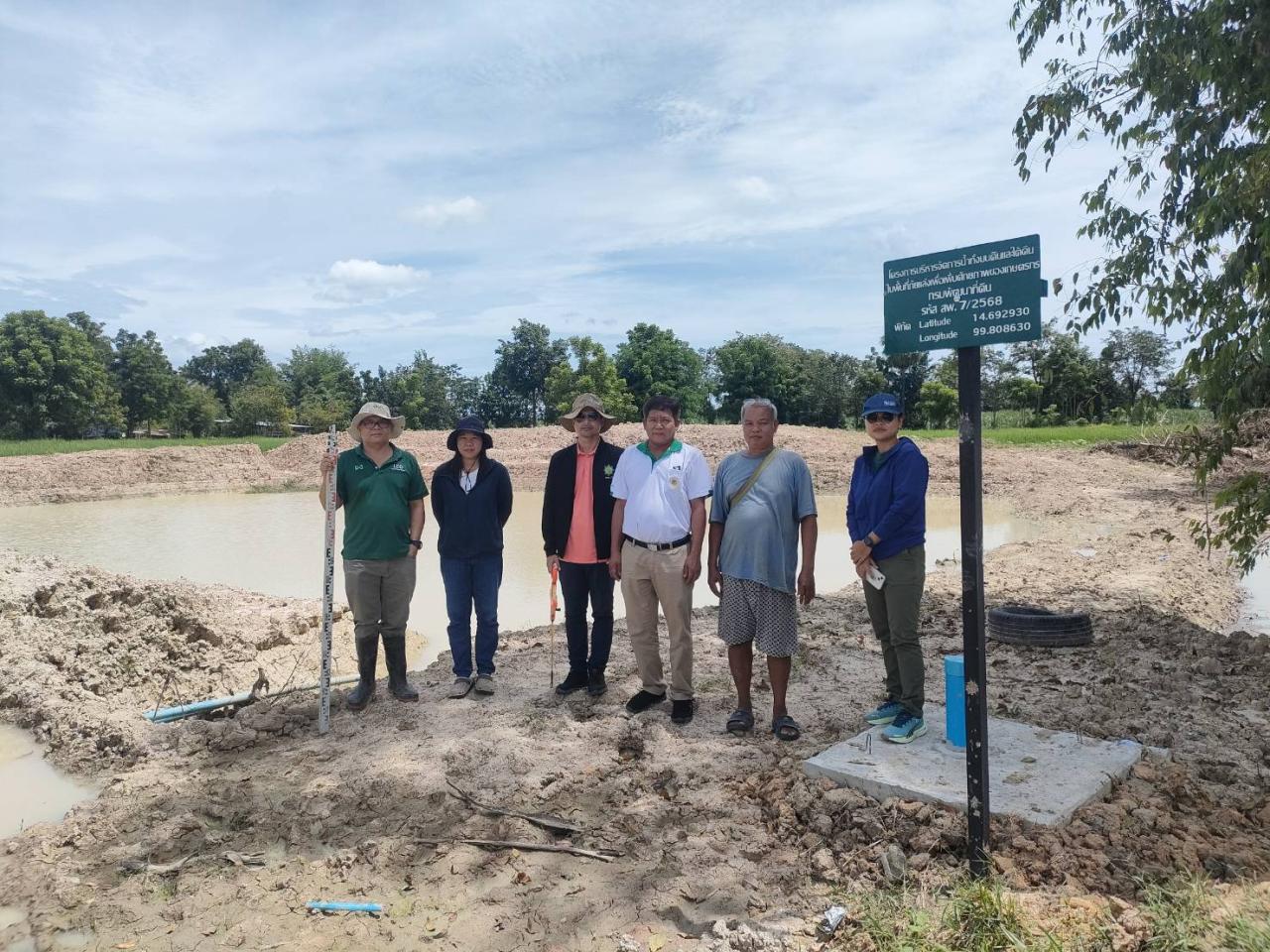 ภาพประกอบที่ 2