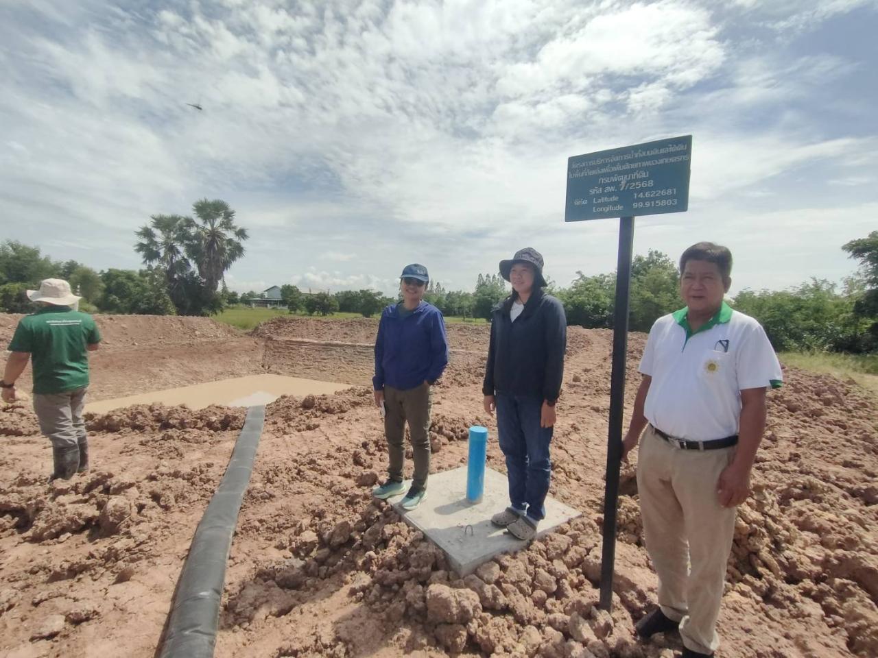 ภาพประกอบที่ 3