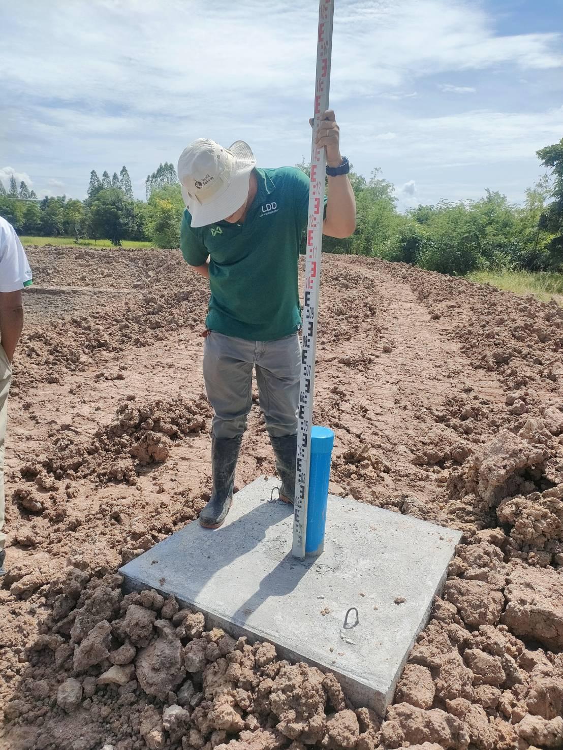 ภาพประกอบที่ 5