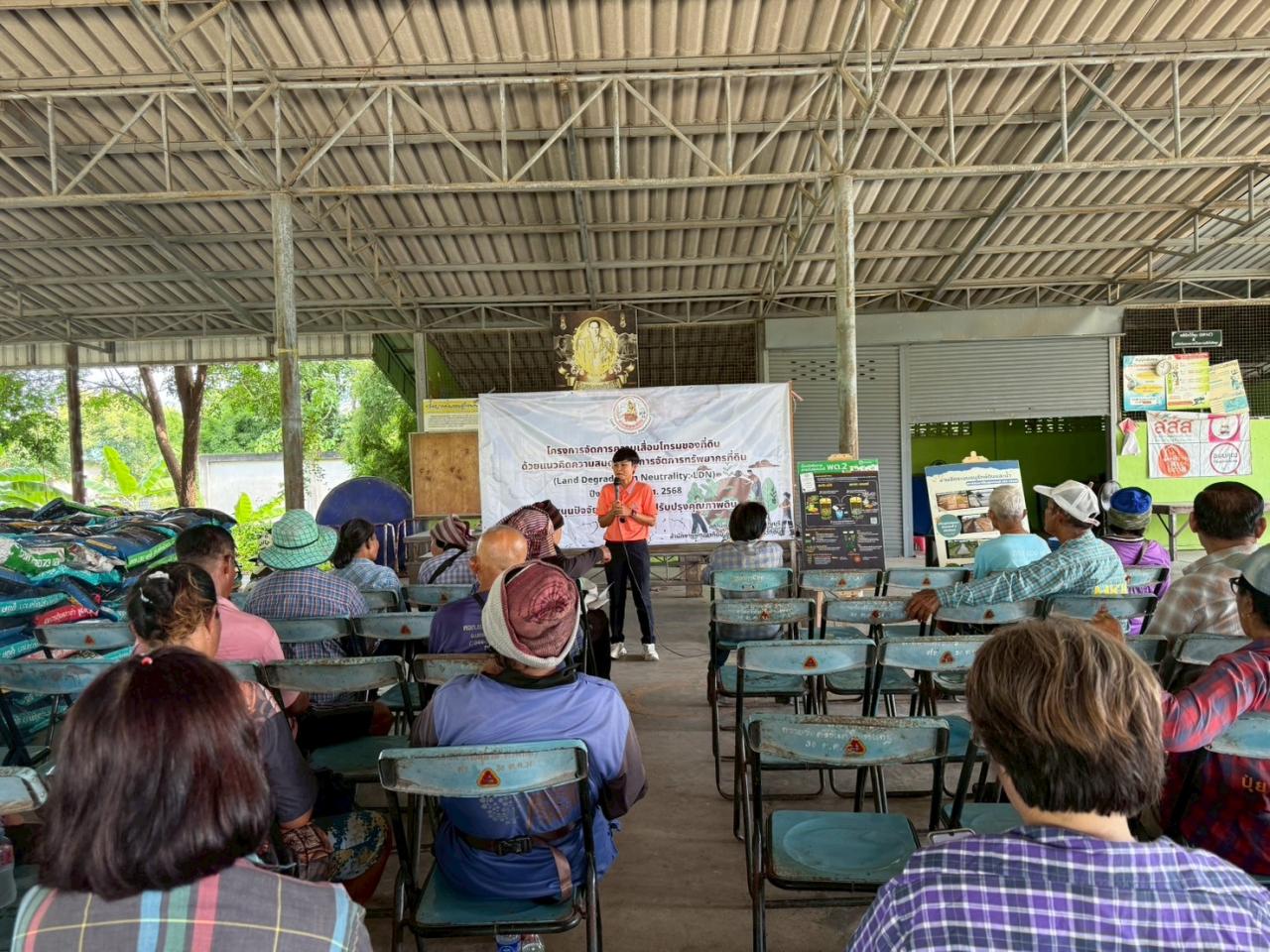 ภาพประกอบที่ 1