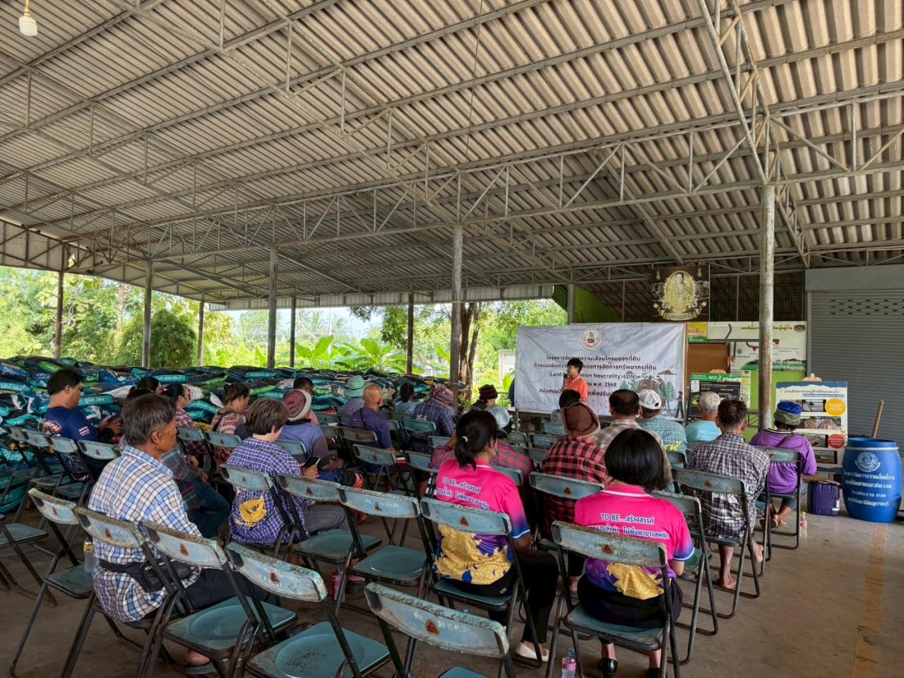 ภาพประกอบที่ 2