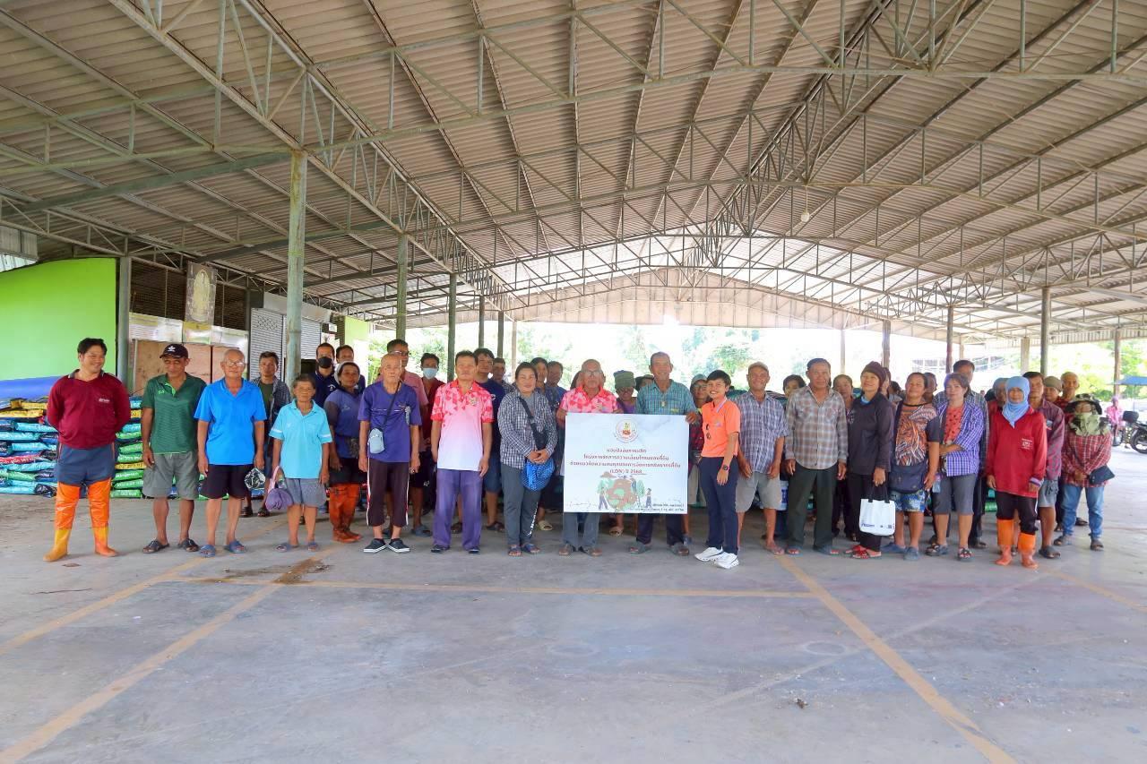 ภาพประกอบที่ 7