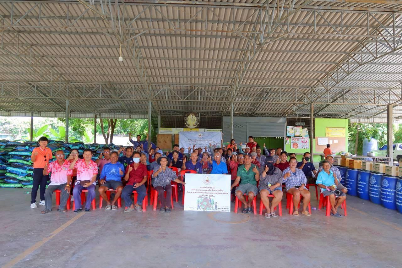 ภาพประกอบที่ 8