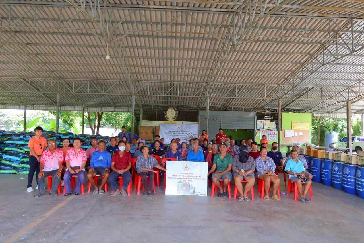 ภาพประกอบที่ 9