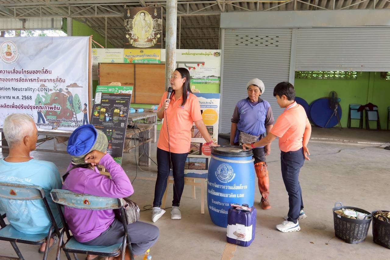 ภาพประกอบที่ 10