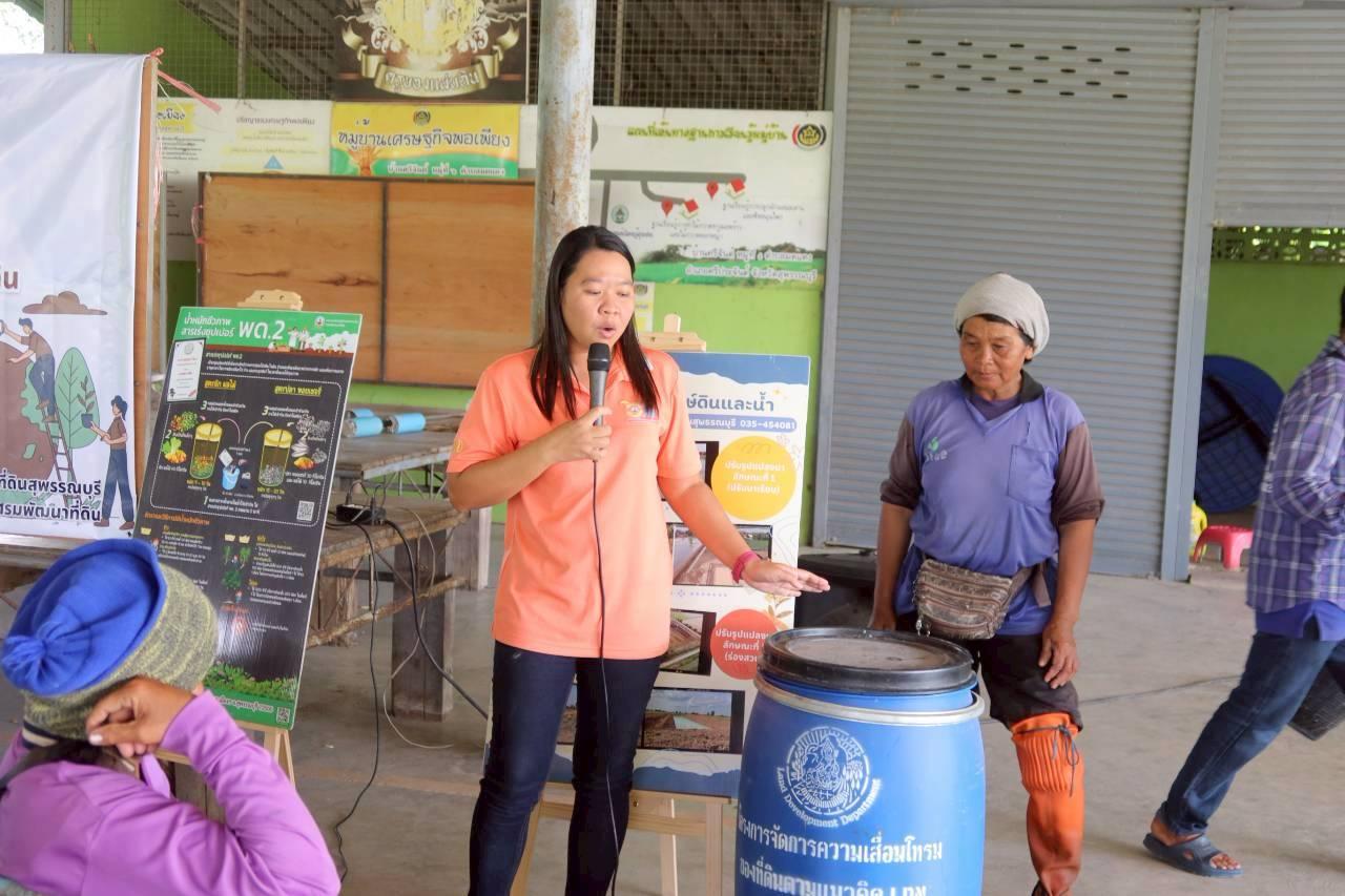 ภาพประกอบที่ 11