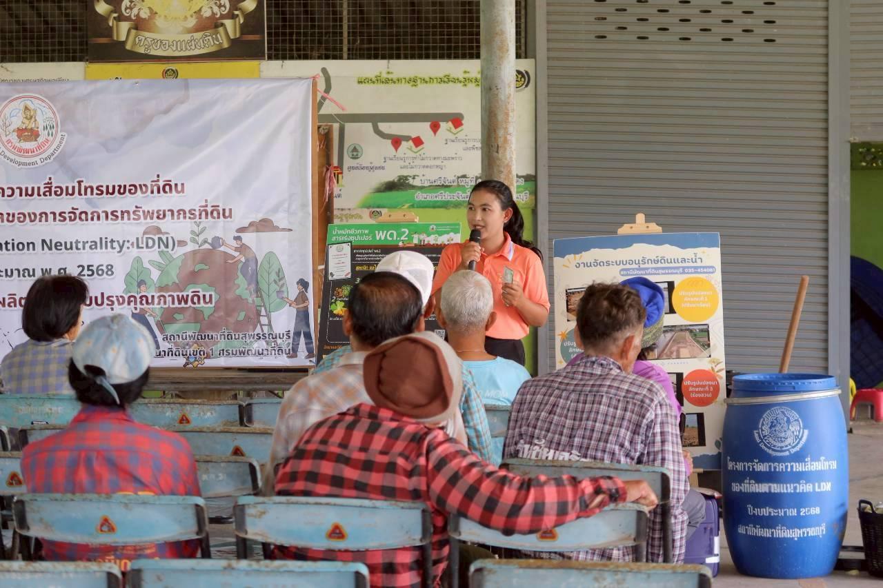 ภาพประกอบที่ 12