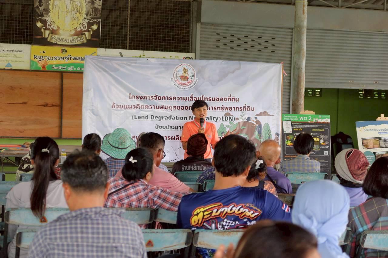 ภาพประกอบที่ 14