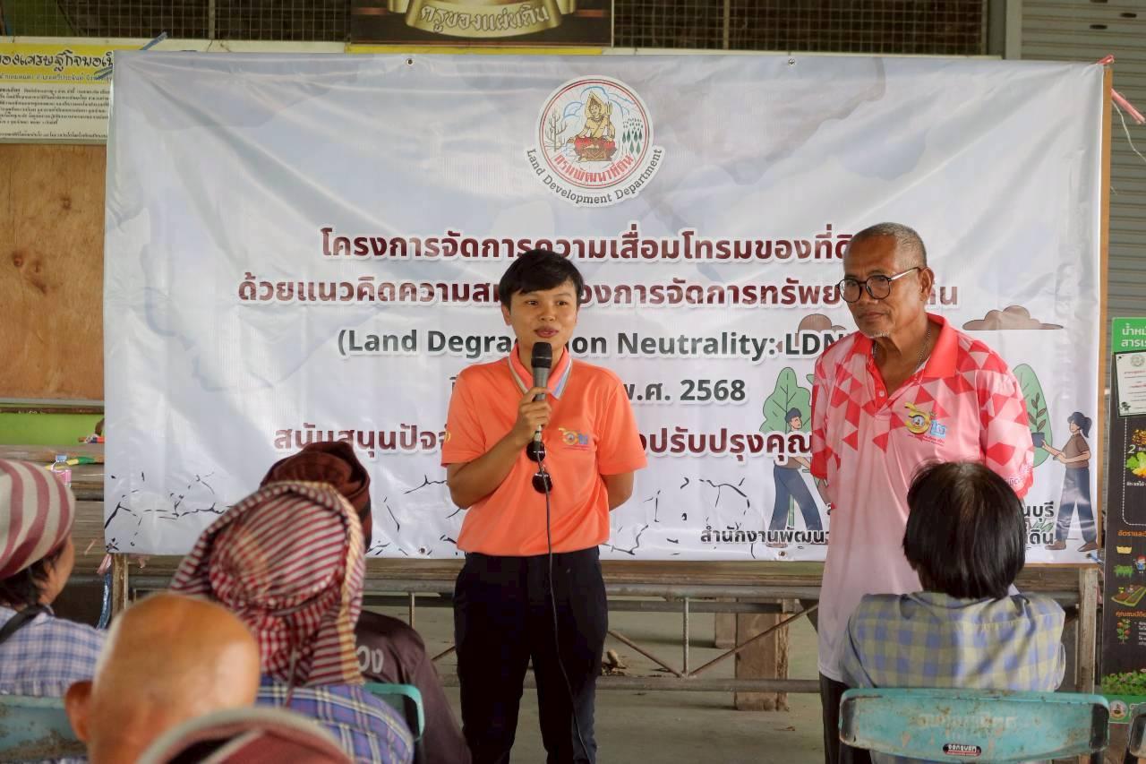 ภาพประกอบที่ 15