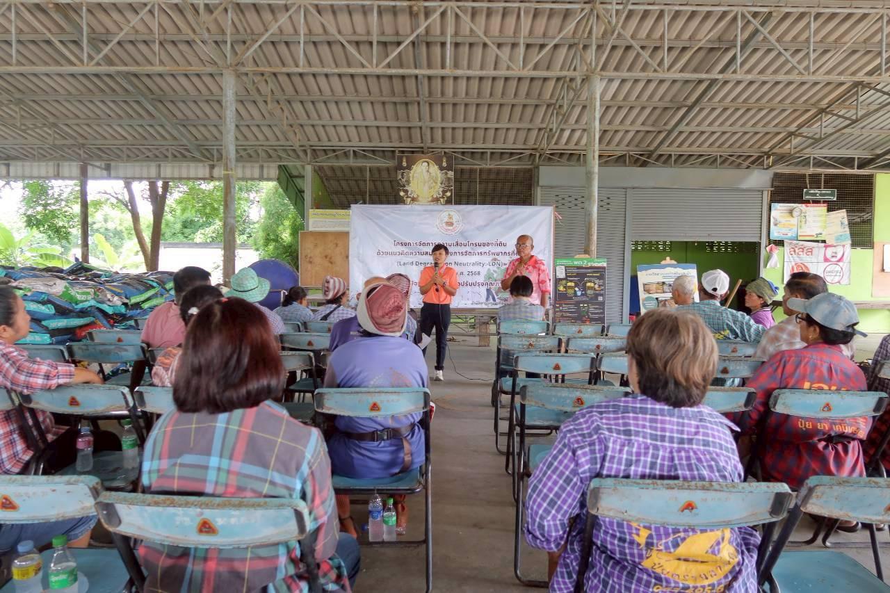 ภาพประกอบที่ 17