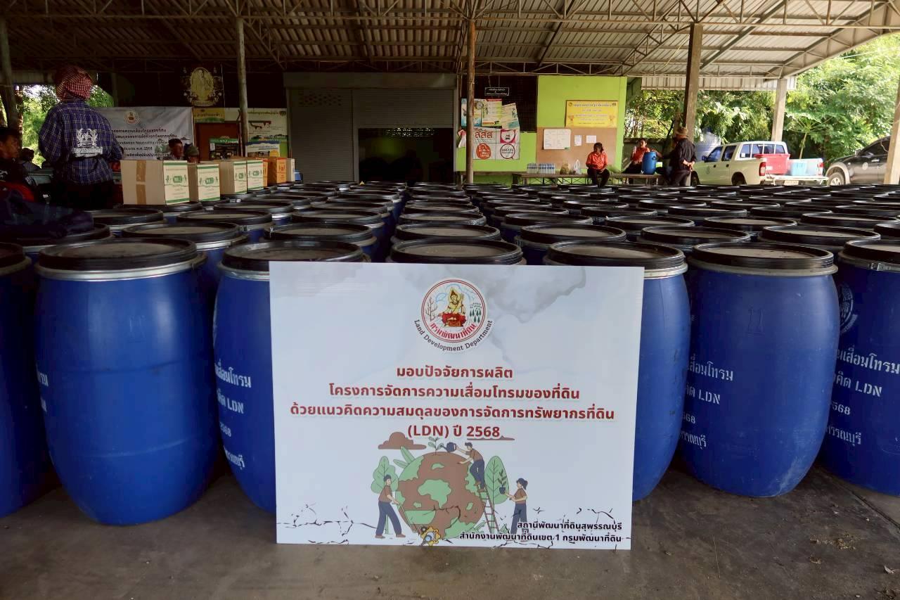 ภาพประกอบที่ 19