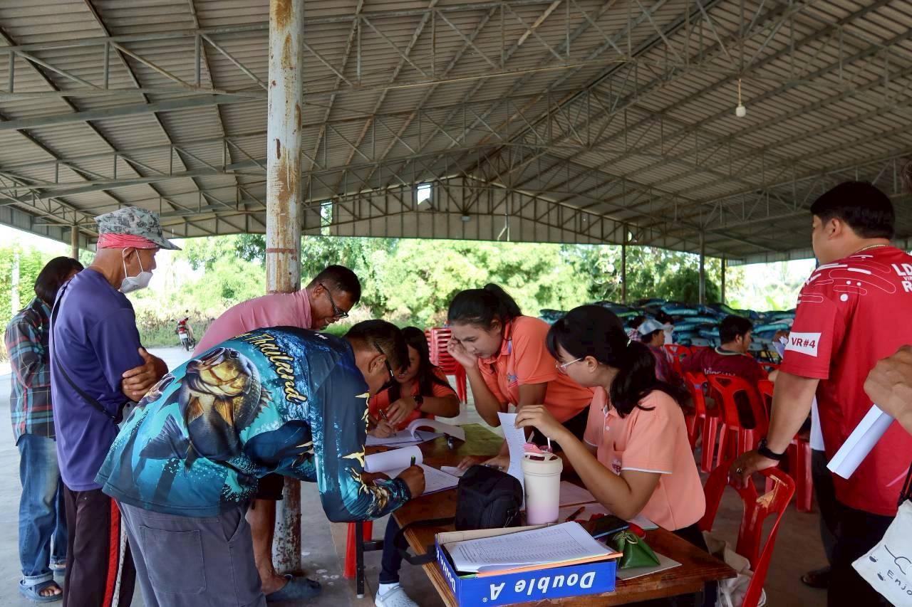 ภาพประกอบที่ 20