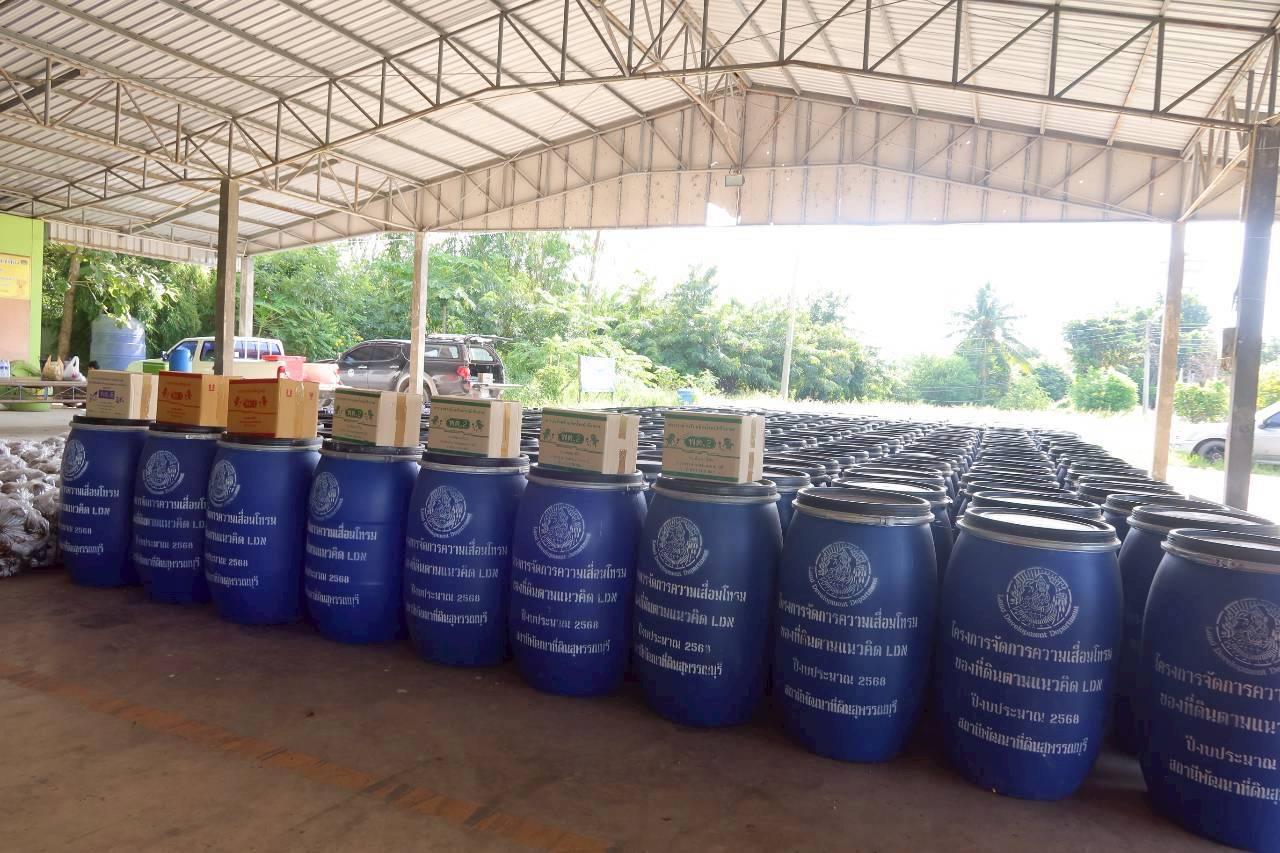 ภาพประกอบที่ 25