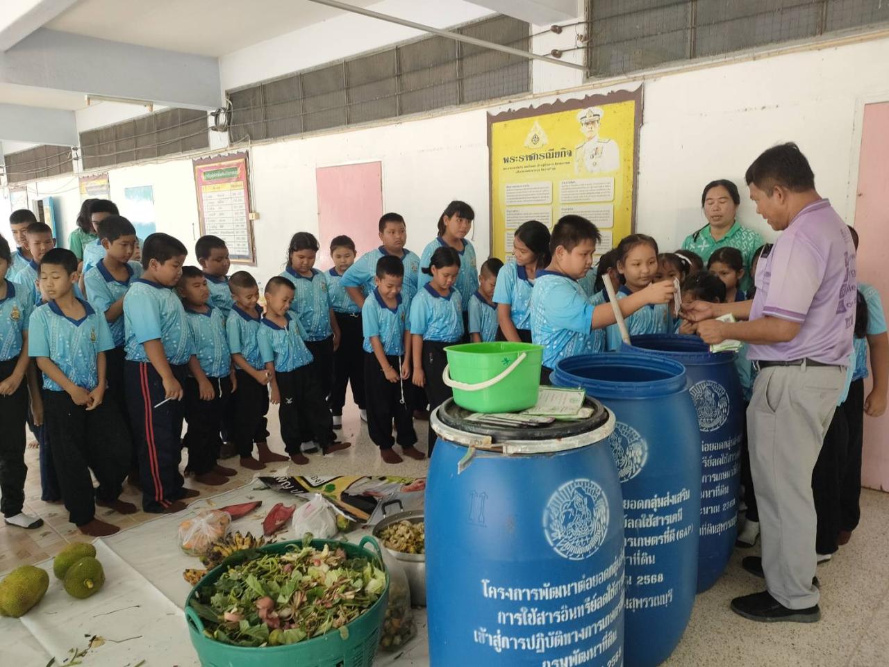 ภาพประกอบที่ 2