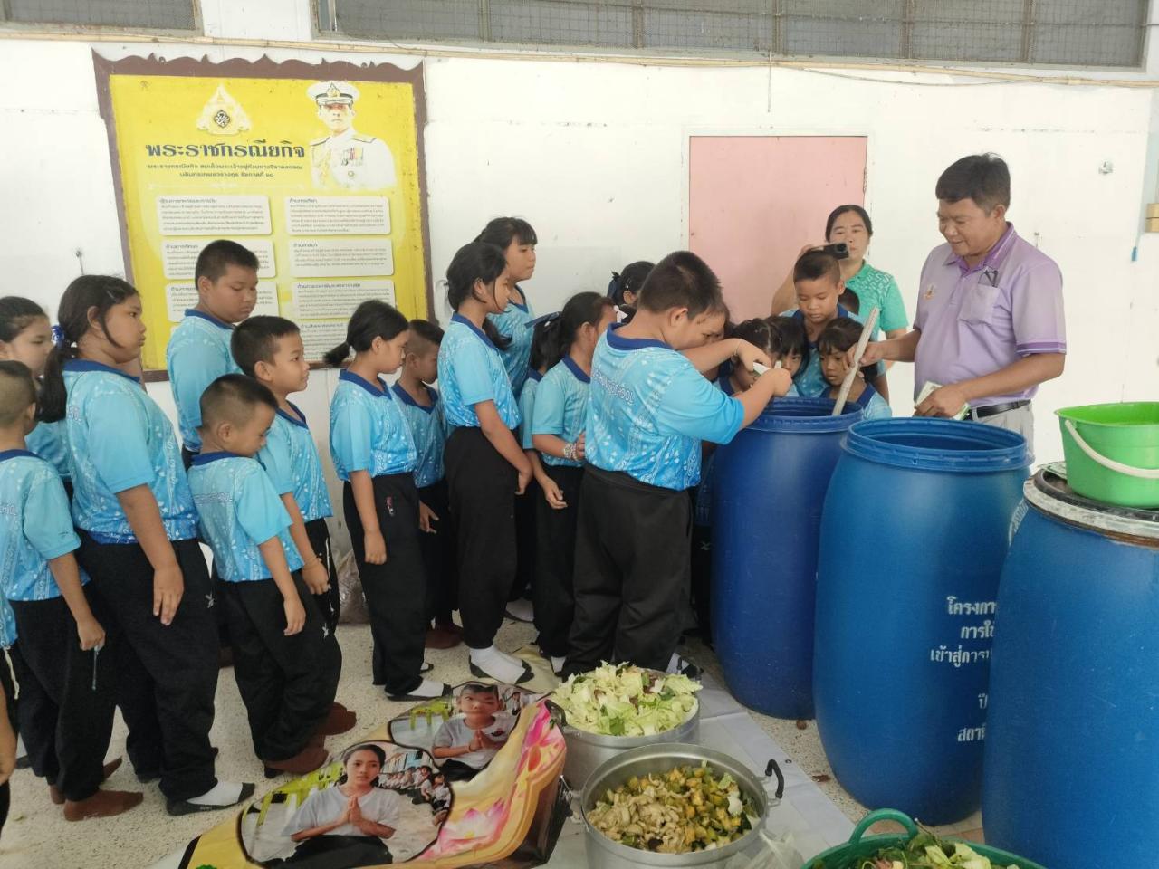 ภาพประกอบที่ 3