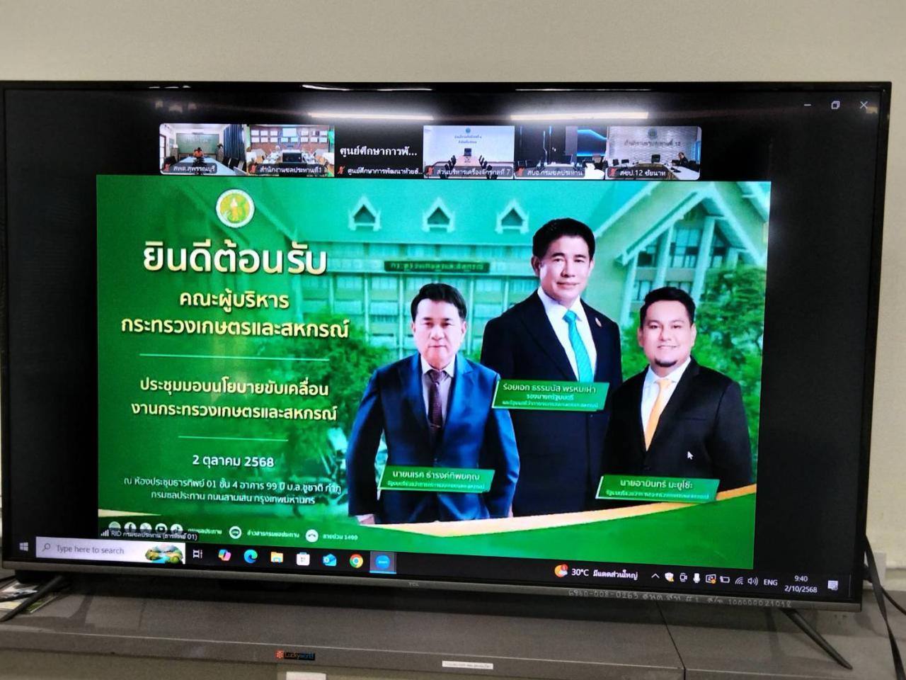 ภาพประกอบที่ 0