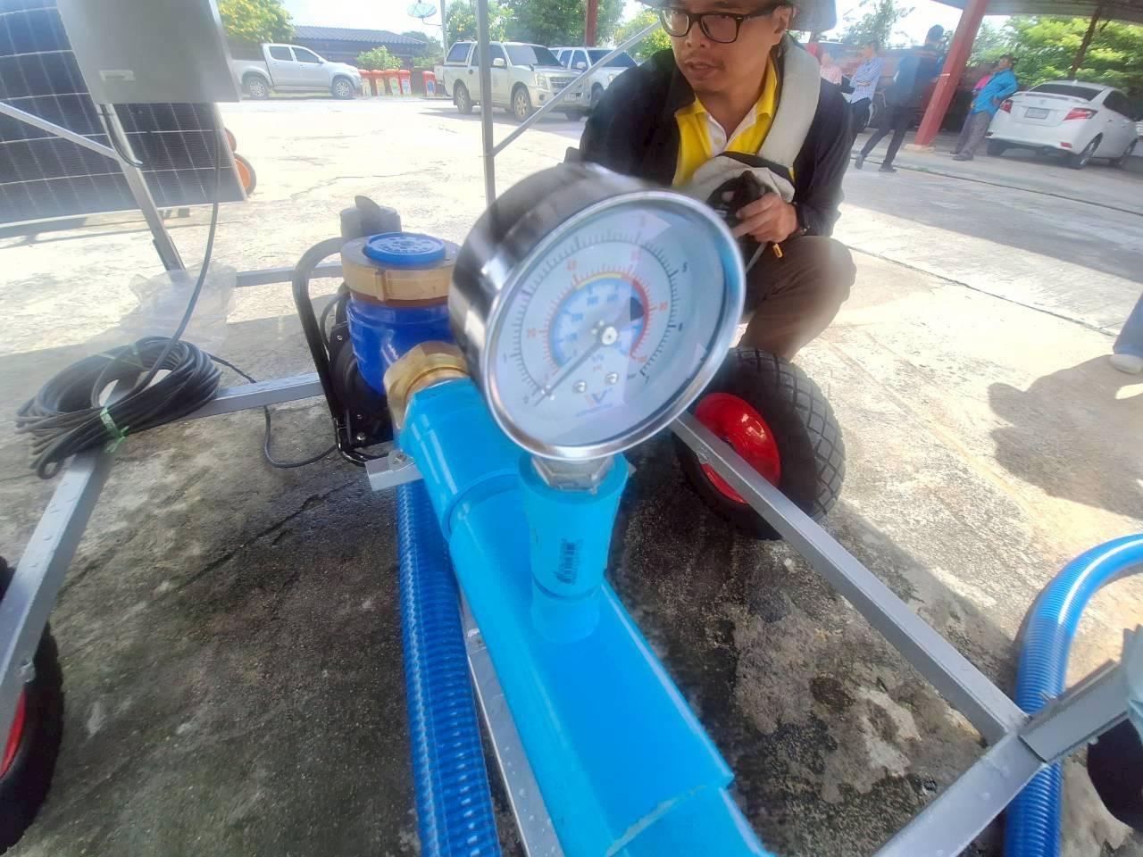 ภาพประกอบที่ 7