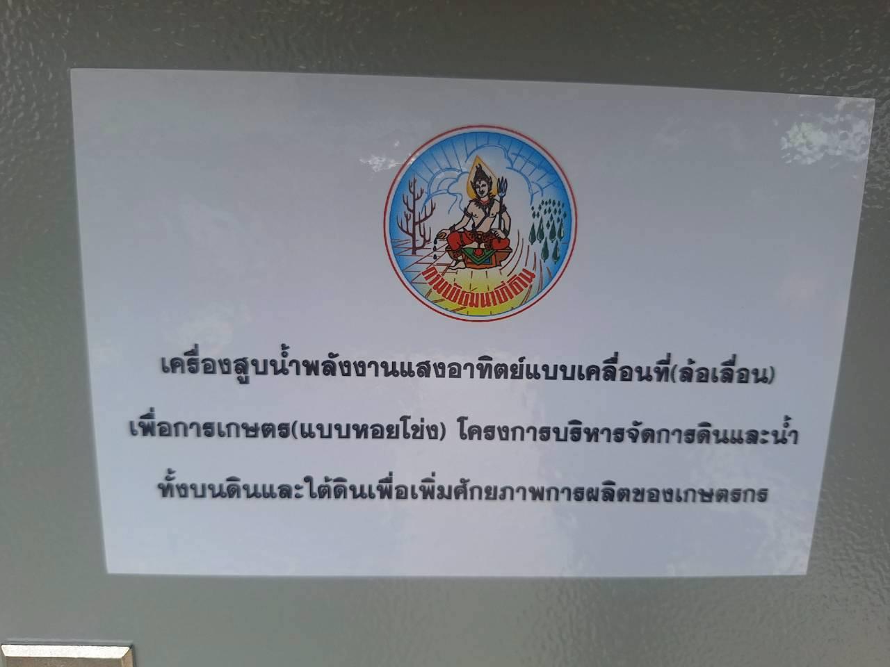 ภาพประกอบที่ 13