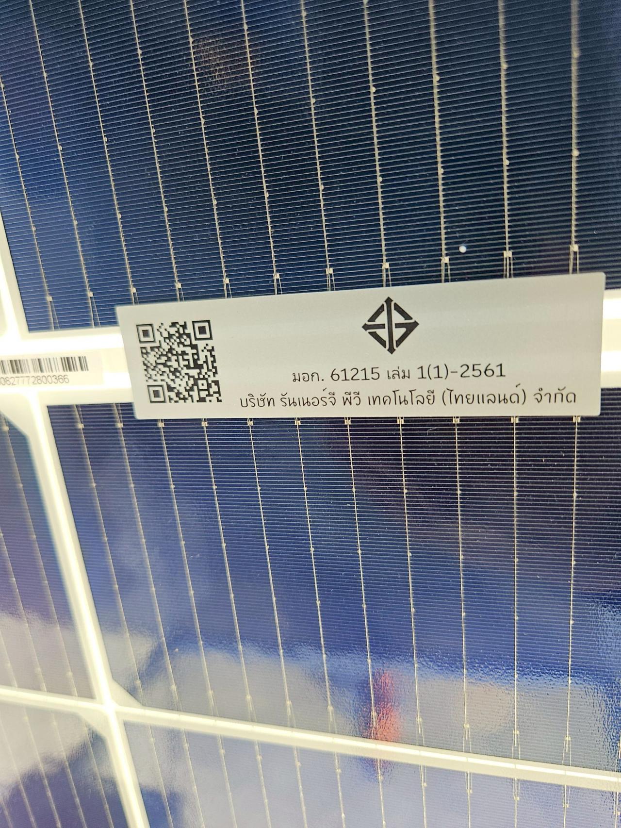 ภาพประกอบที่ 42