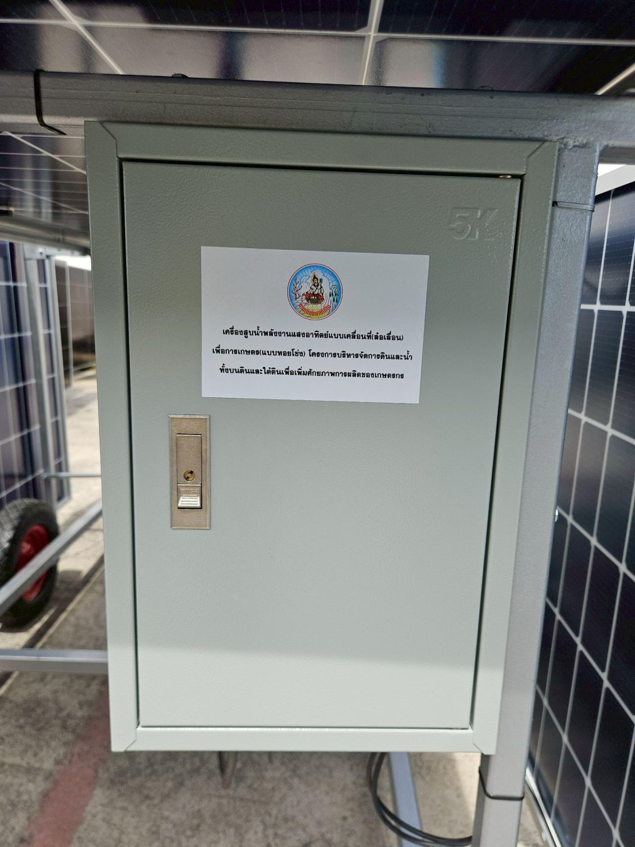 ภาพประกอบที่ 46