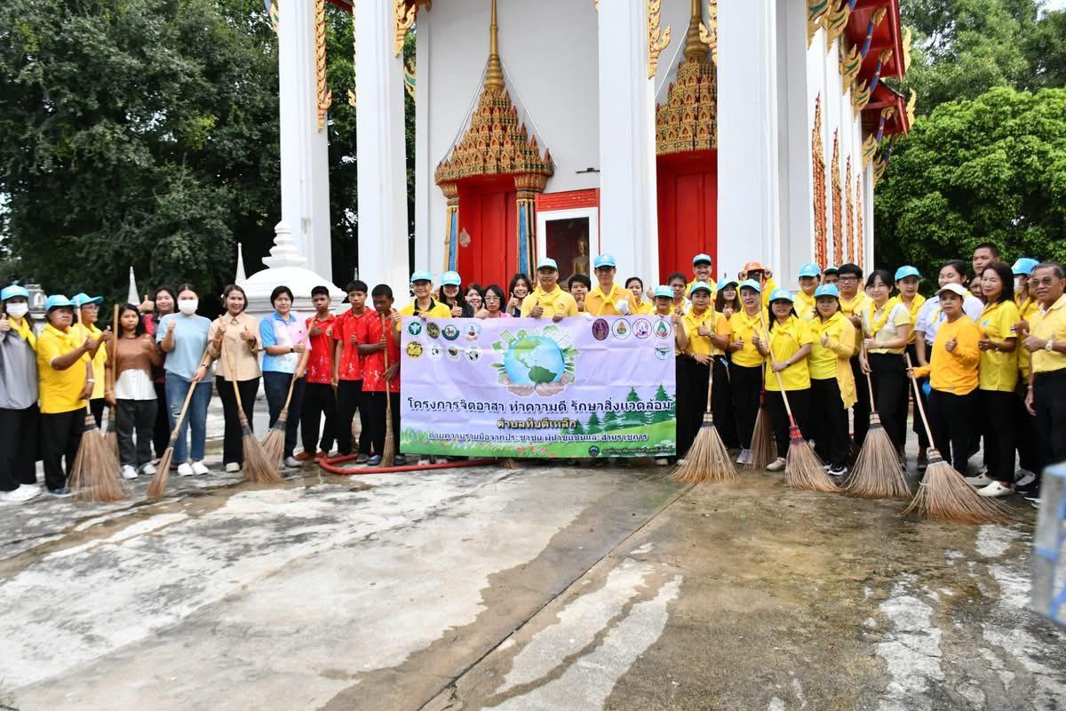 ภาพประกอบที่ 4