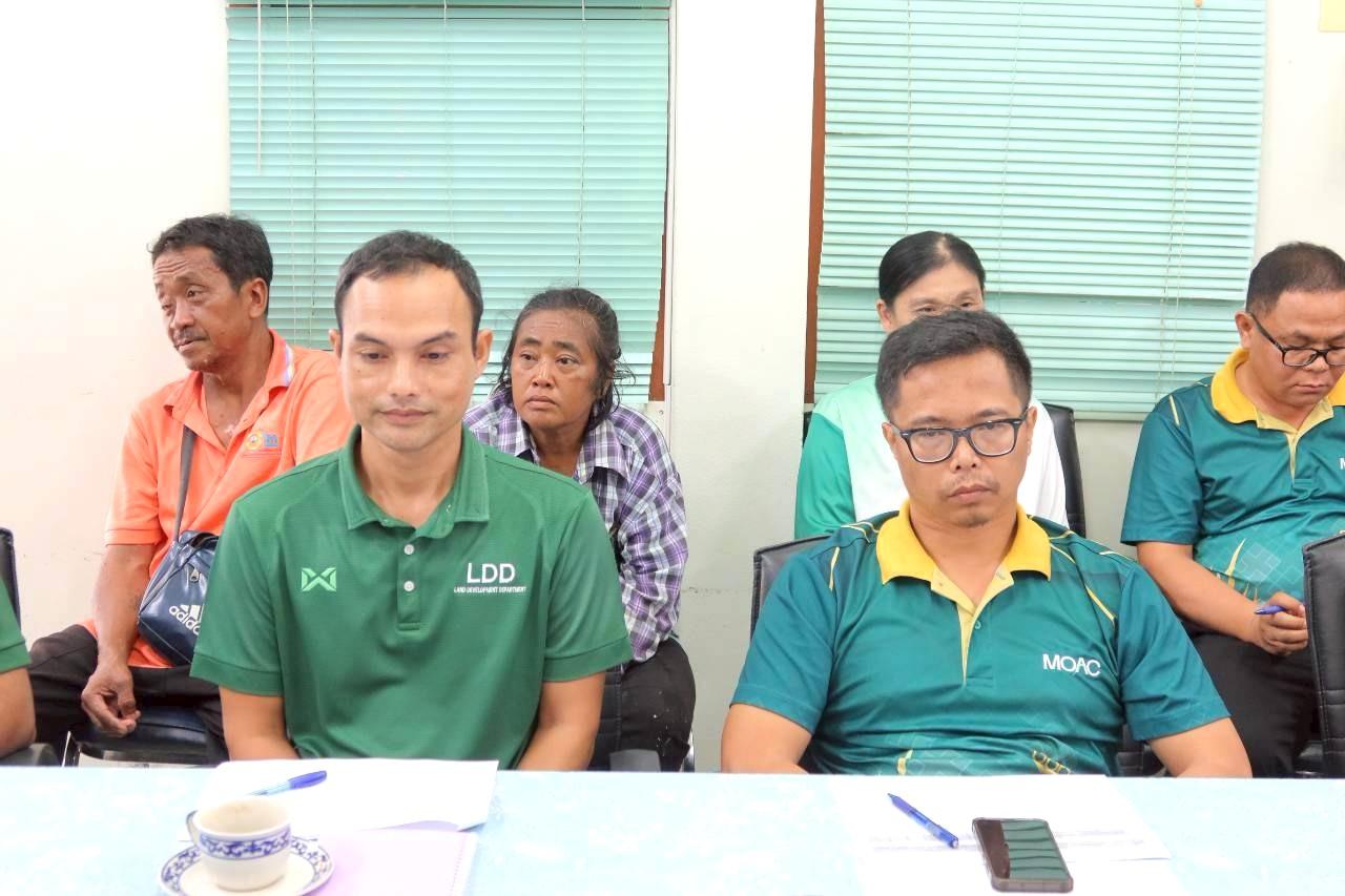 ภาพประกอบที่ 5