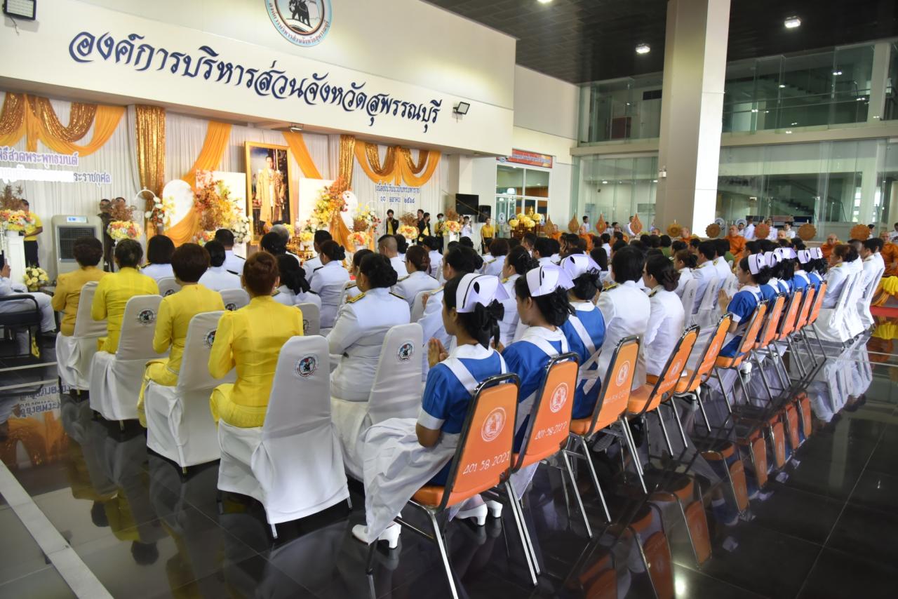 ภาพประกอบที่ 7