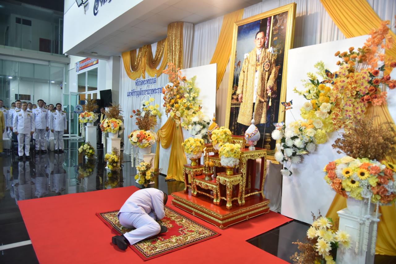 ภาพประกอบที่ 8