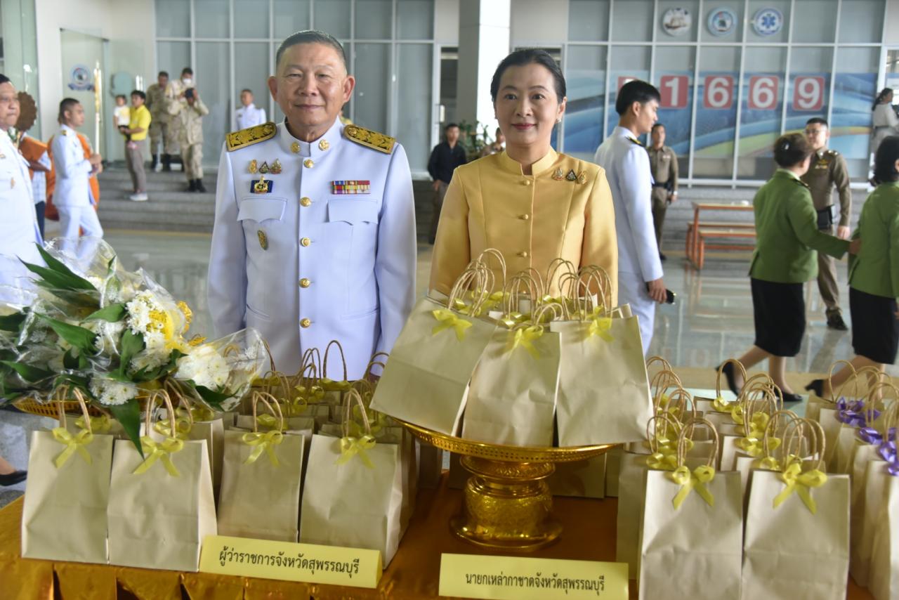 ภาพประกอบที่ 13