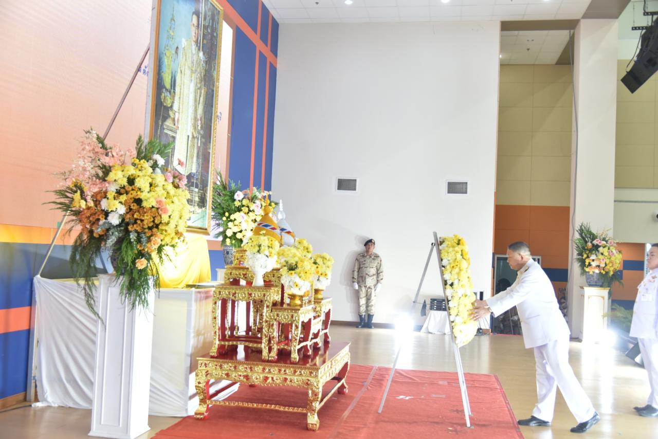 ภาพประกอบที่ 16