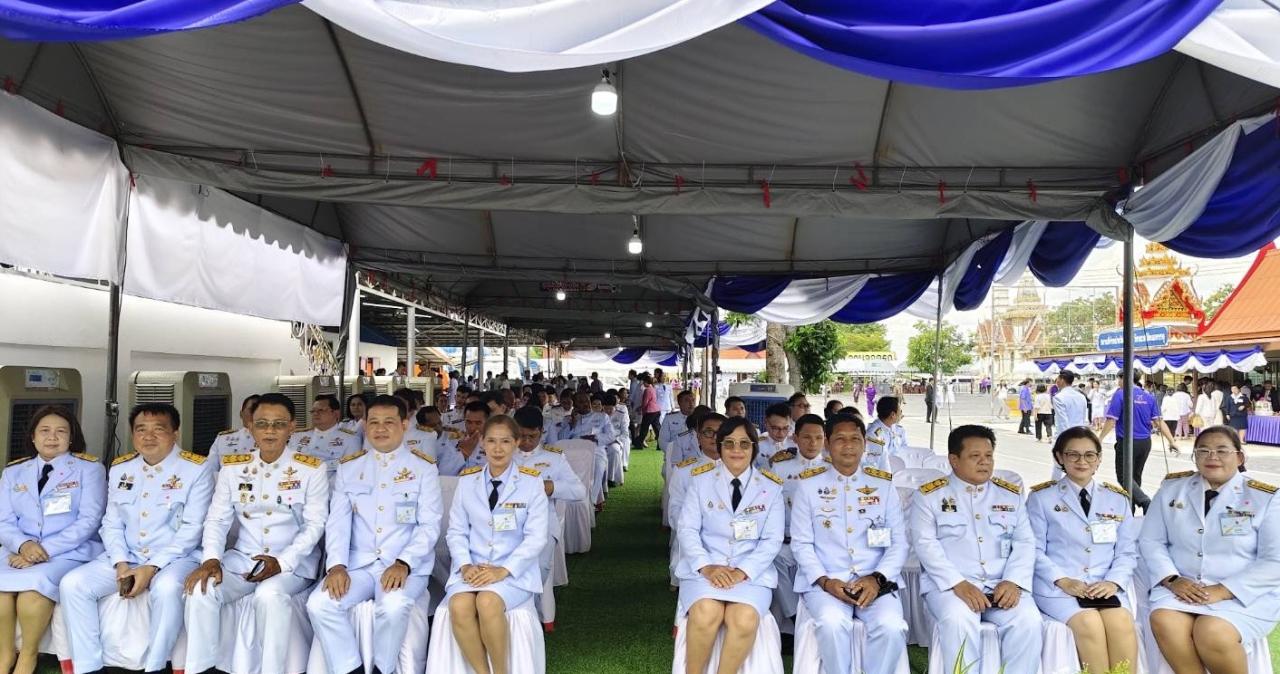 ภาพประกอบที่ 2