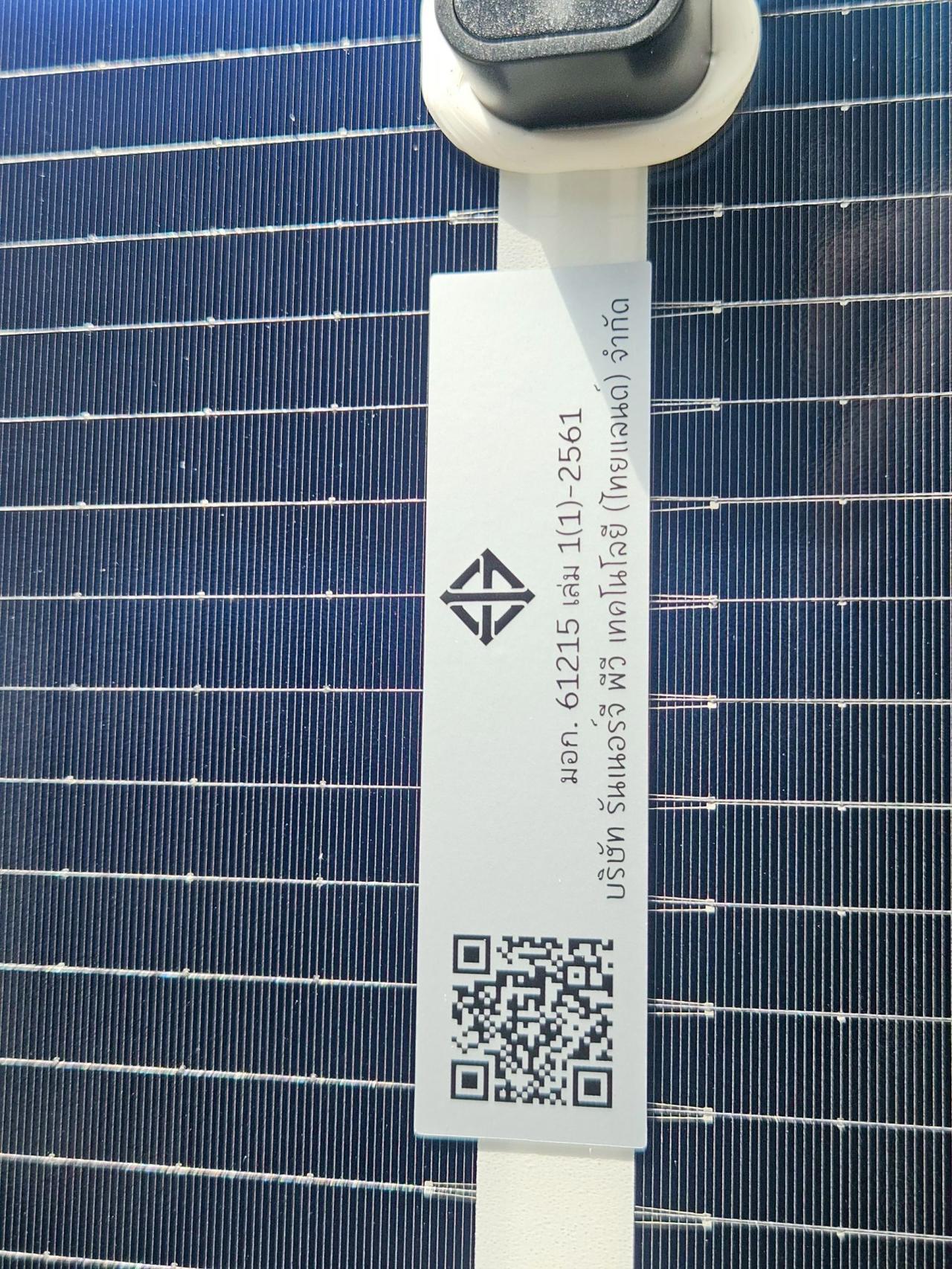 ภาพประกอบที่ 7