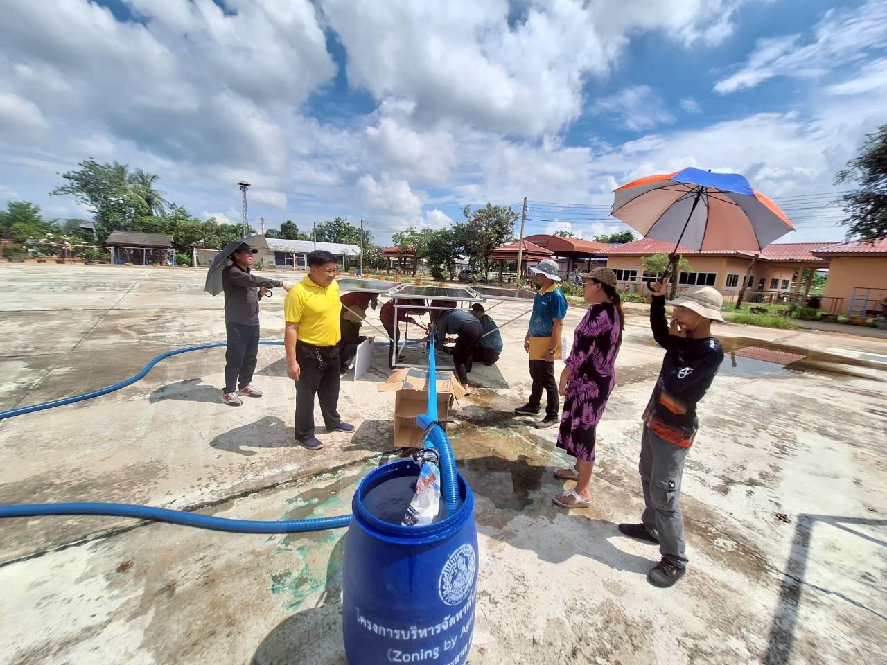 ภาพประกอบที่ 23