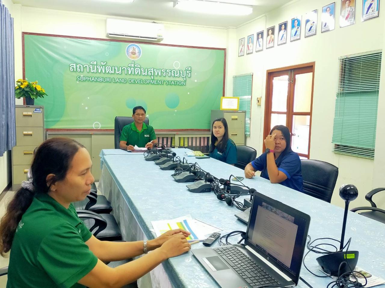 ภาพประกอบที่ 1