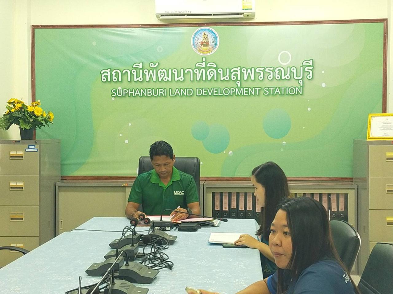 ภาพประกอบที่ 3