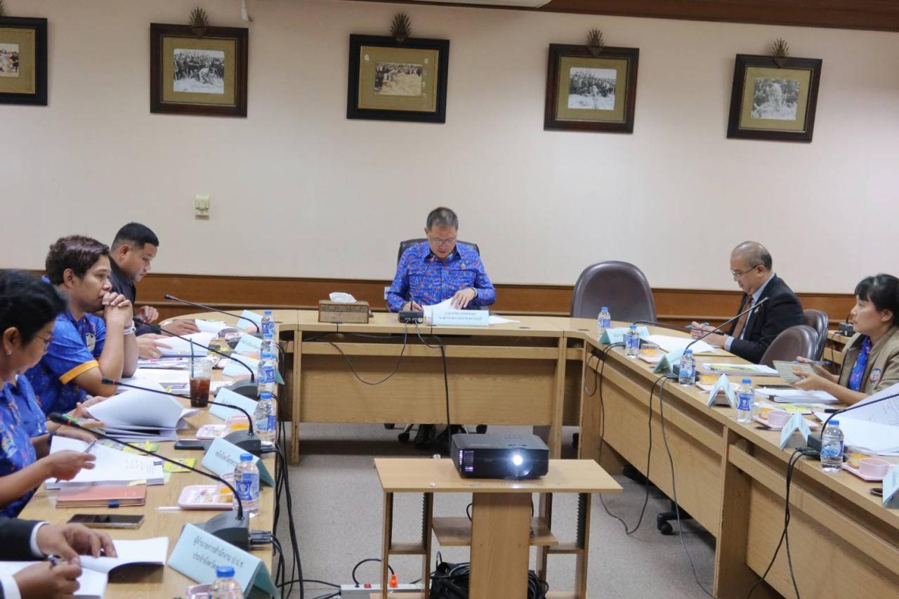 ภาพประกอบที่ 2