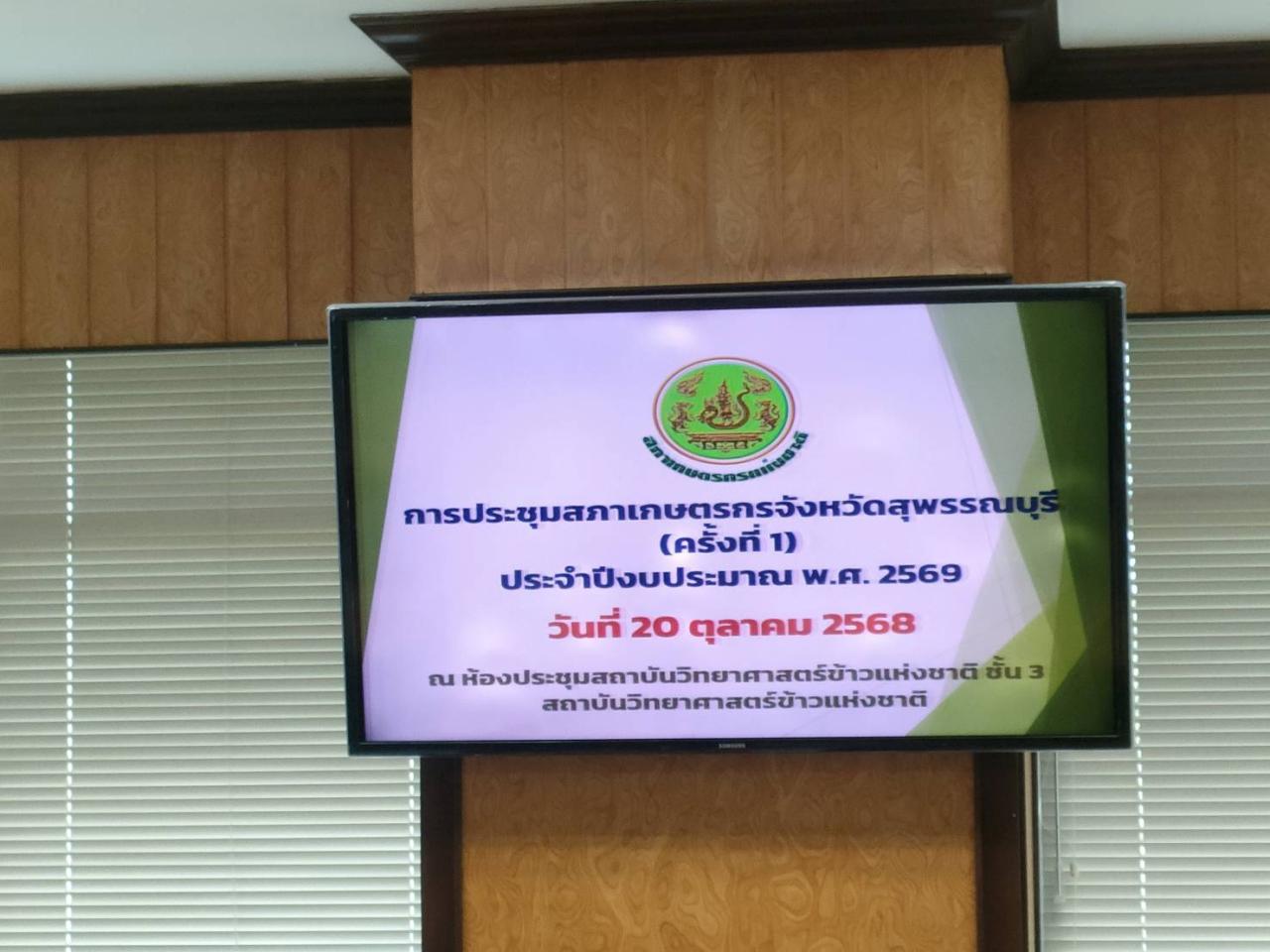 ภาพประกอบที่ 1