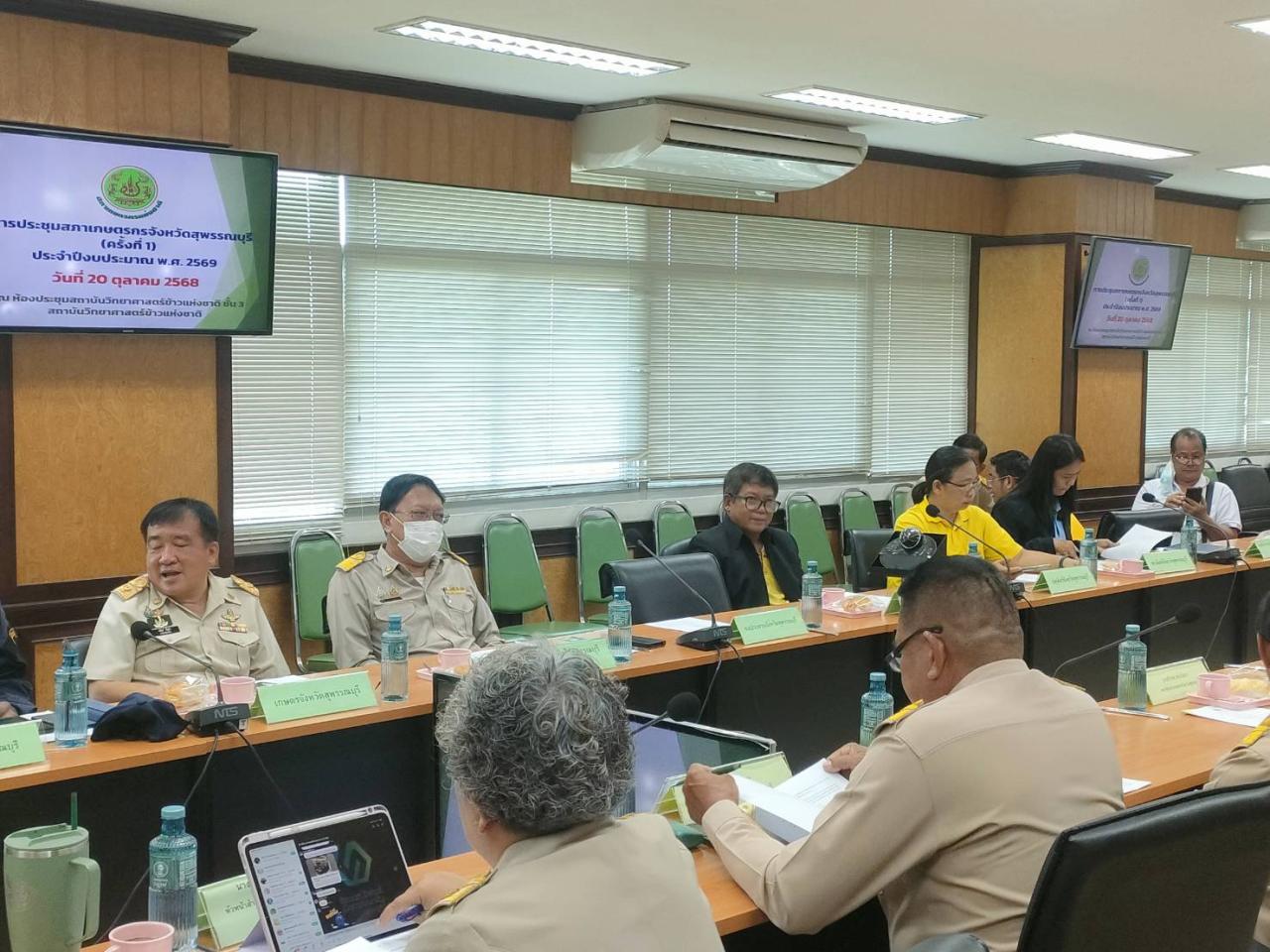 ภาพประกอบที่ 3