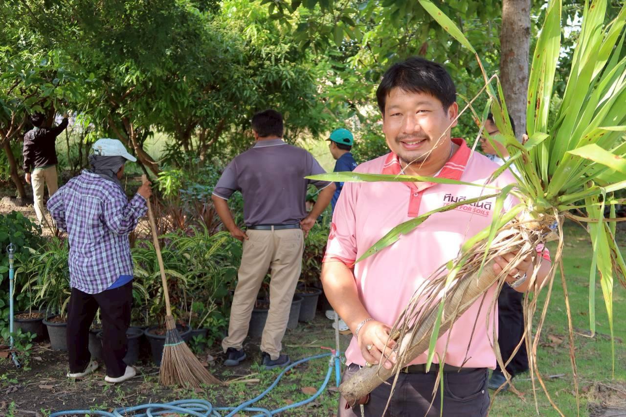 ภาพประกอบที่ 18