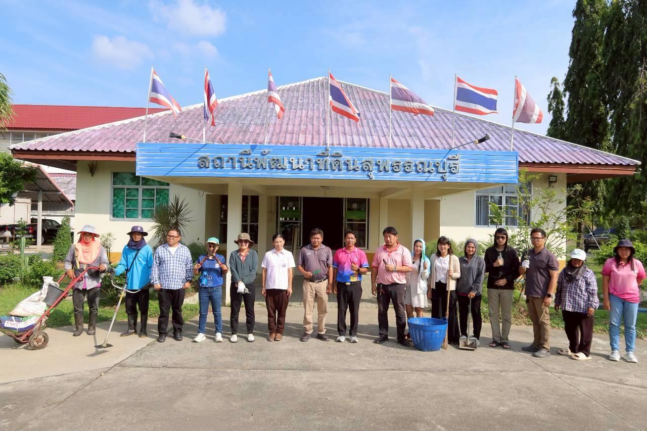 ภาพประกอบที่ 1