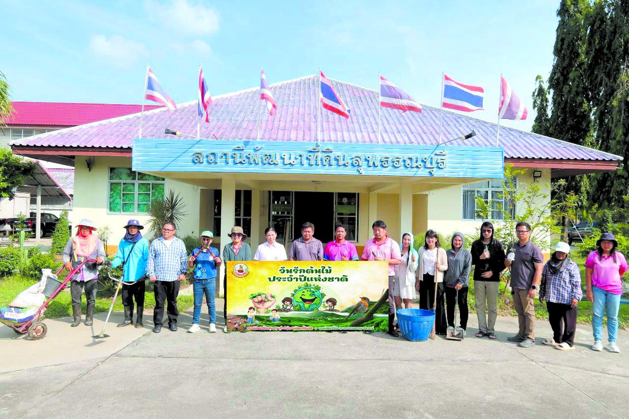 ภาพประกอบที่ 0