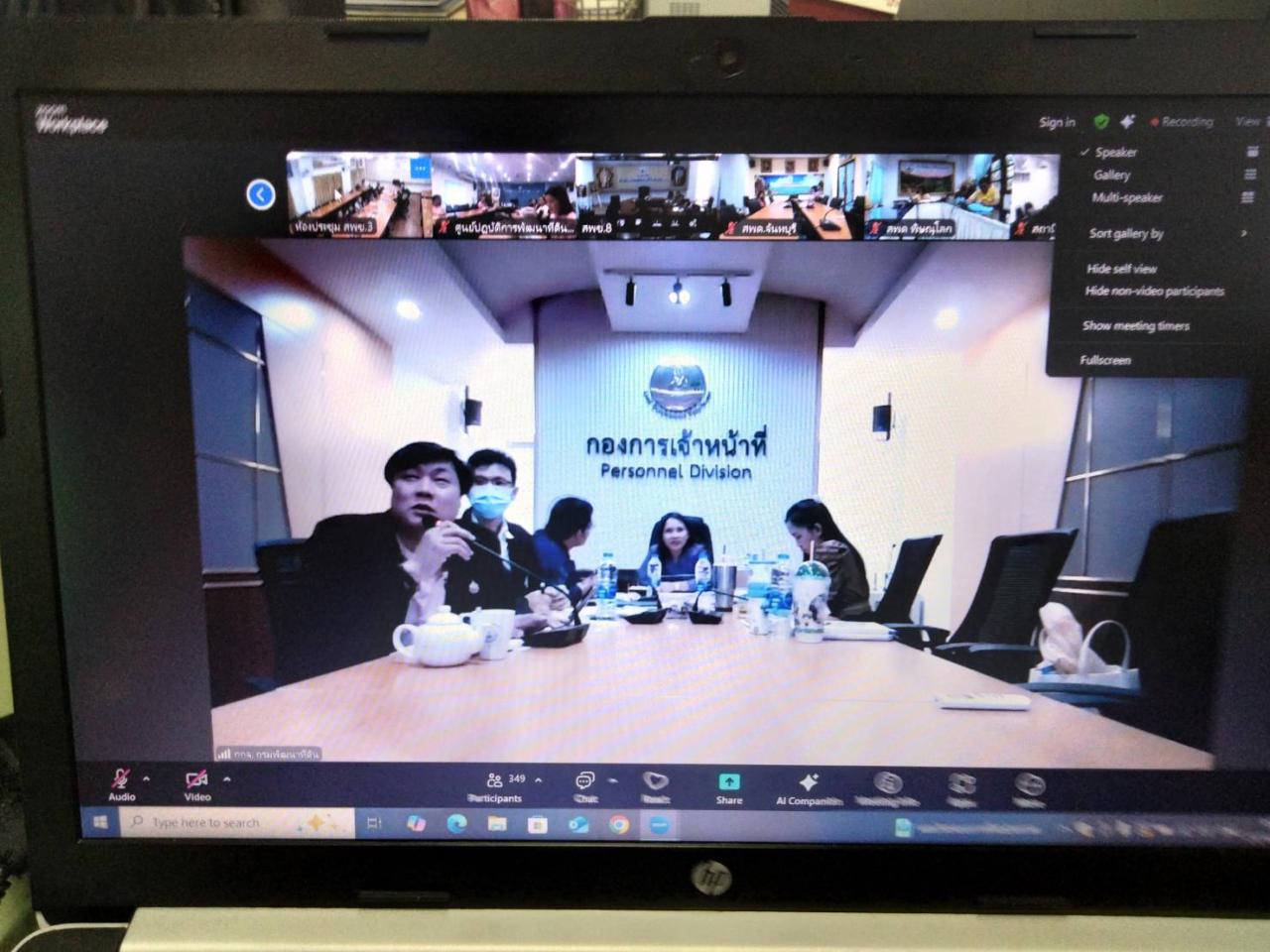 ภาพประกอบที่ 0