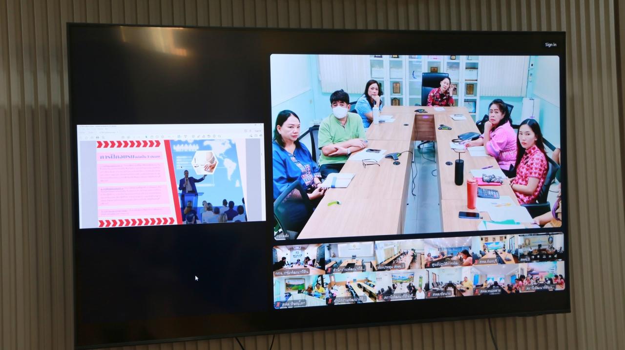 ภาพประกอบที่ 3