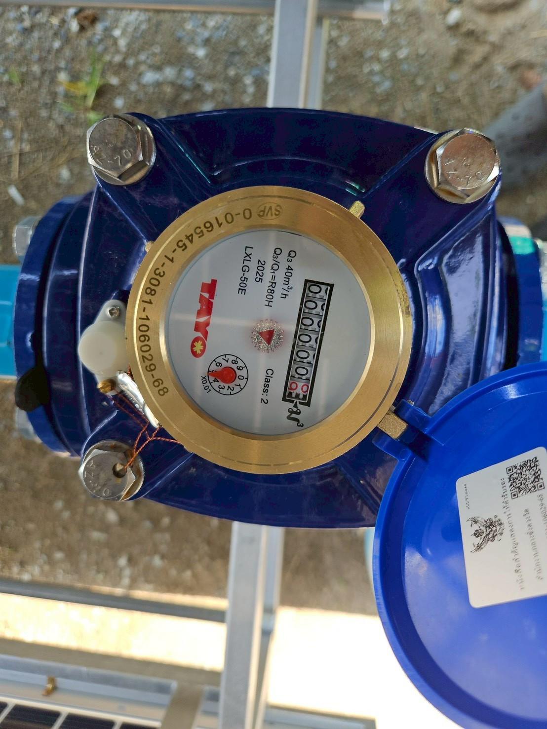 ภาพประกอบที่ 6