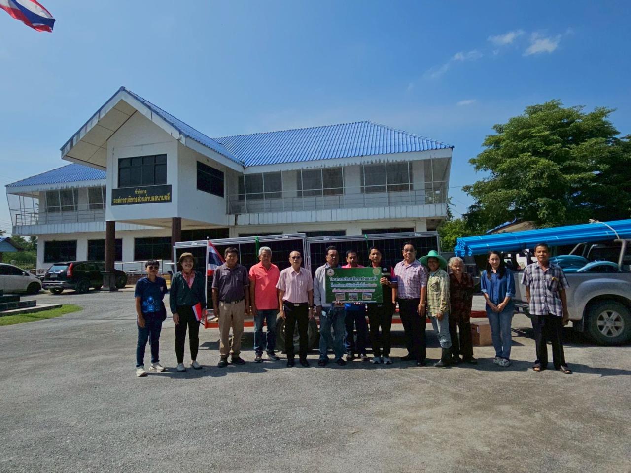 ภาพประกอบที่ 15