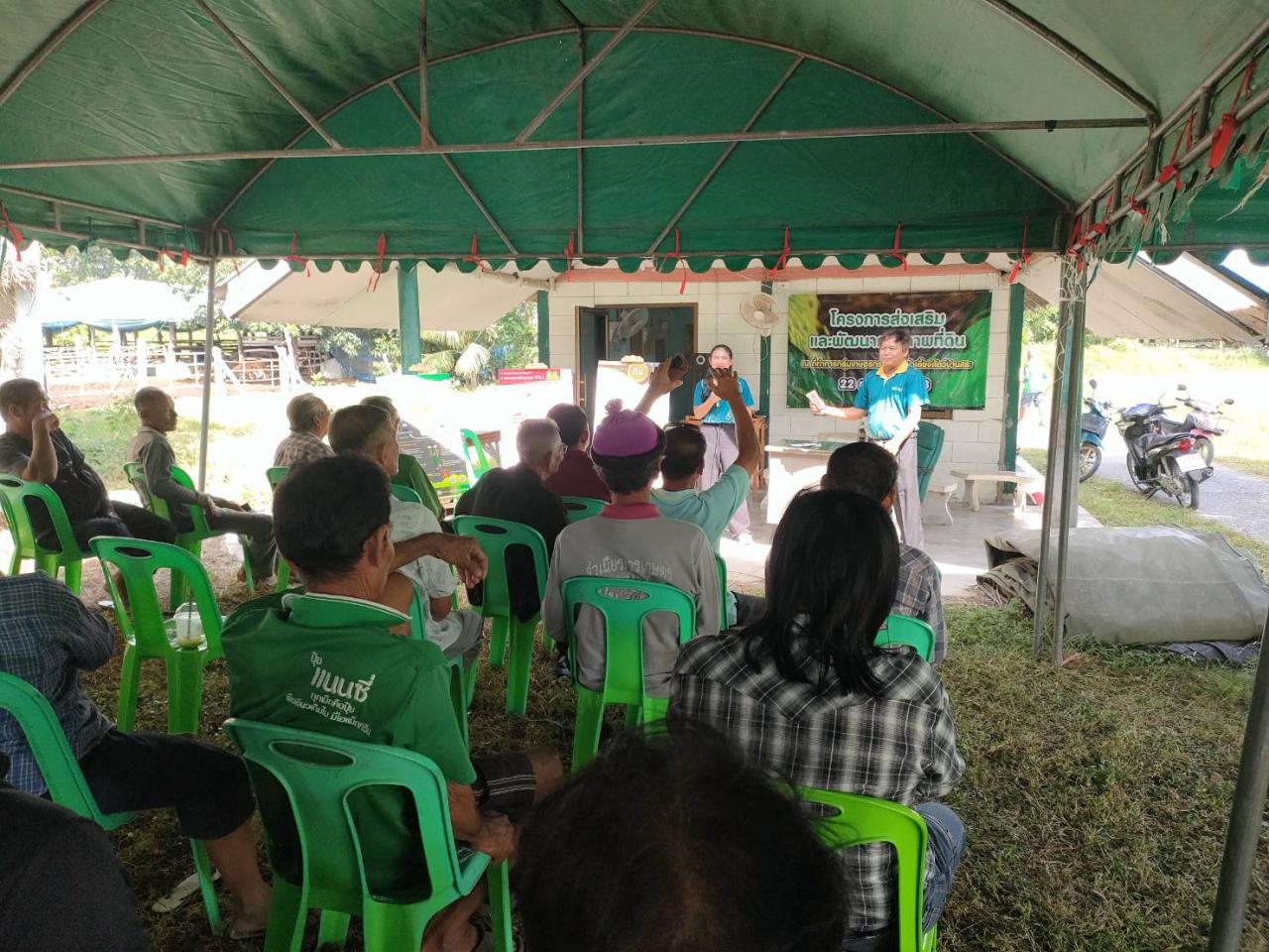 ภาพประกอบที่ 1