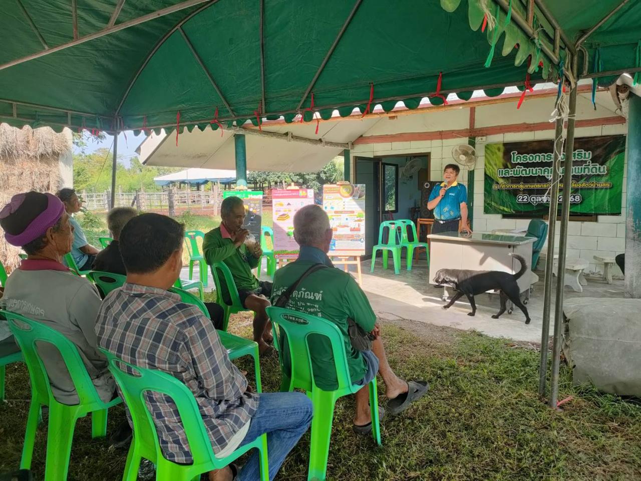 ภาพประกอบที่ 5